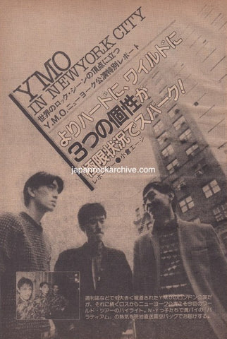 Yellow Magic Orchestra 1981/01 Japanese music press cutting clipping - article - YMO