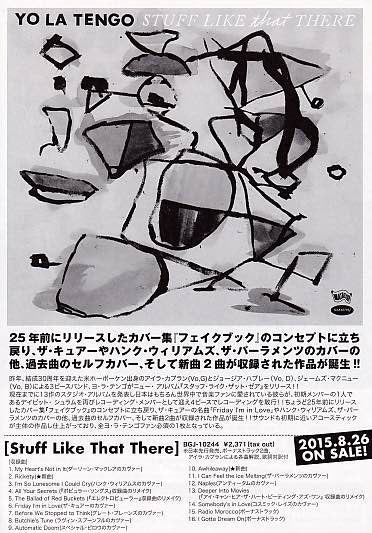 Yo La Tengo  2015 Japan tour concert gig flyer handbill