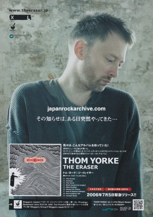Thom Yorke 2006/08 The Eraser Japan album promo ad