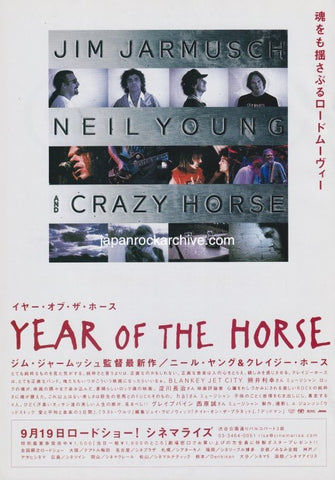Neil Young 1998/10 Year Of The Horse Japan movie promo ad