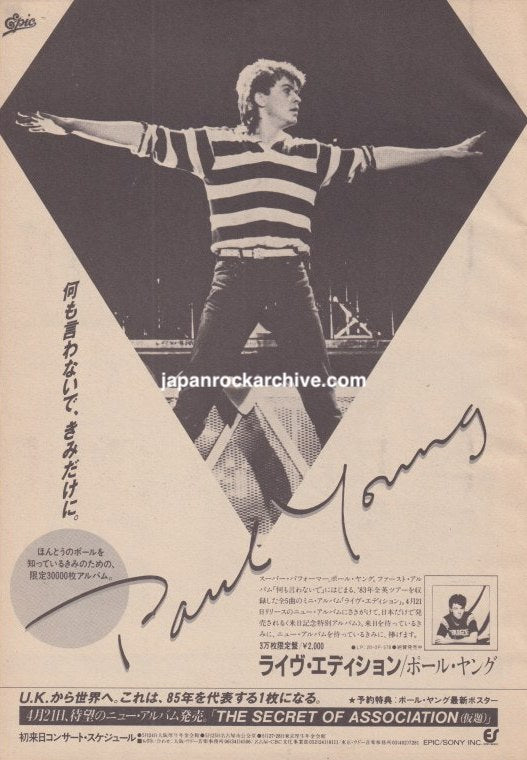 Paul Young Live Edition May 1985 Japanese magazine promo ad with The Secret of Association promotion