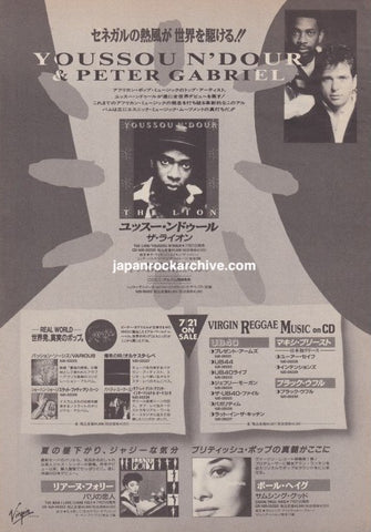 Youssou N' Dour 1989/08 The Lion Japan album promo ad