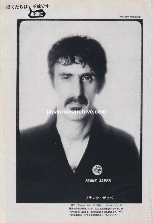 Frank Zappa 1981/01 Japanese music press cutting clipping - photo pinup