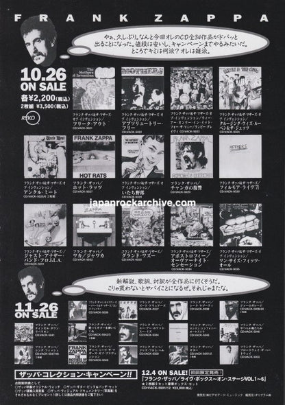 Frank Zappa 1994/11 Frank Zappa Collection Japan promo ad