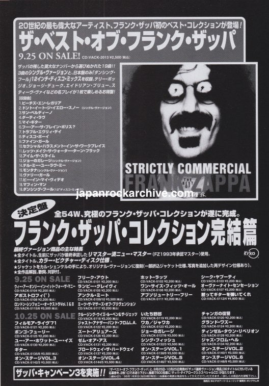 Frank Zappa 1995/10 Strictly Commercial The Best of Frank Zappa Japan promo ad