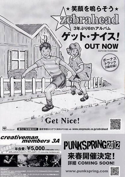 Zebrahead 2012 Japan tour concert gig flyer handbill