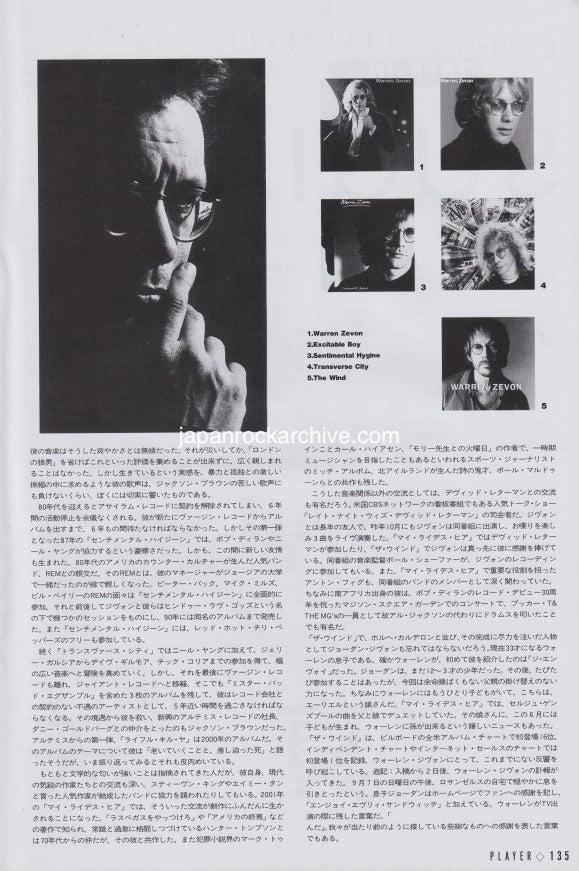 Warren Zevon 2003/11 Japanese music press cutting clipping - article