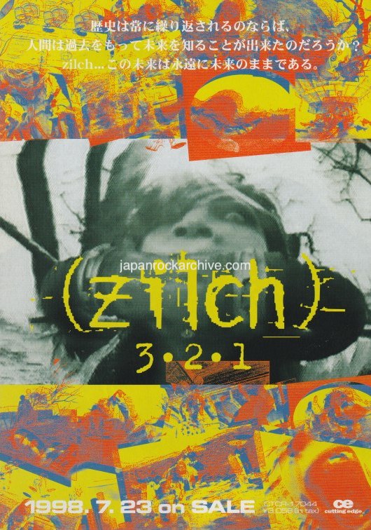 Zilch 1998/08 3.2.1. Japan album promo ad