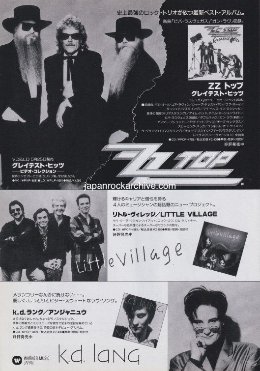 ZZ Top 1992/06 Greatest Hits Japan album promo ad