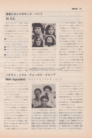 10cc / The Main Ingredient 1974/09 Japanese music press cutting clipping - article