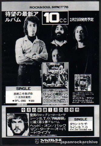 10cc 1976/02 How Dare You Japan album promo ad