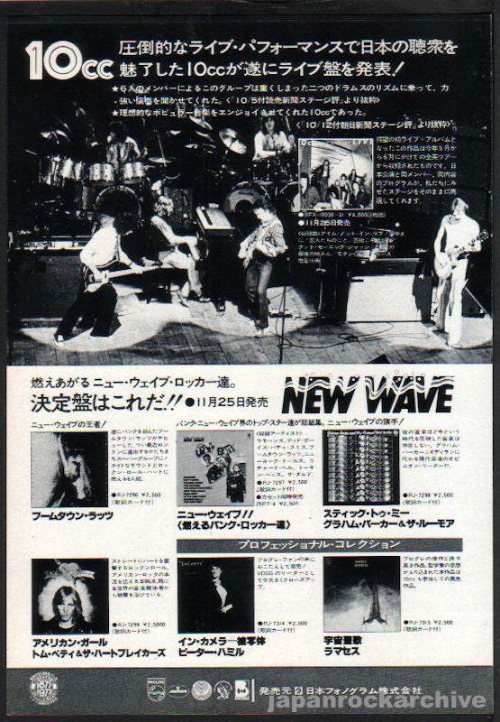 10cc 1977/12 Live And Let Live Japan album promo ad