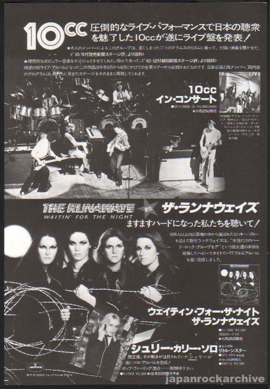 サヴィニャック・LES BOUCHONS-TOKIO 1999年　石版リト　良好 BSMF-2892 Erja Lyytinen - 20 Years Of Blues Rock!: Live at