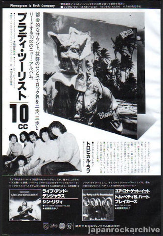 10cc 1978/11 Bloody Tourists Japan album promo ad
