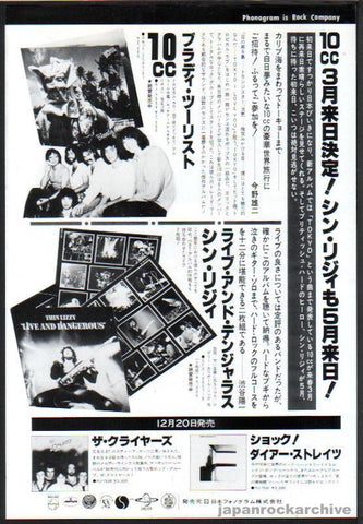 10cc 1979/01 Bloody Tourists Japan album / tour promo ad