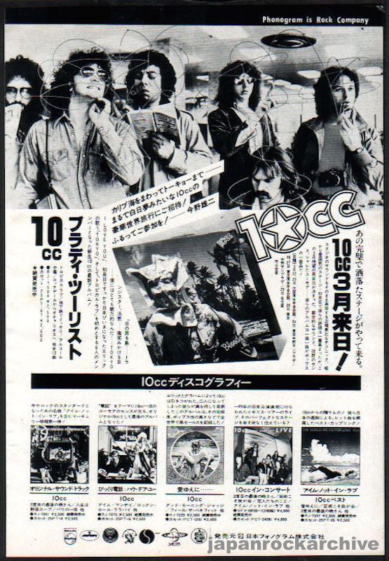 10cc 1979/02 Bloody Tourists Japan album promo ad