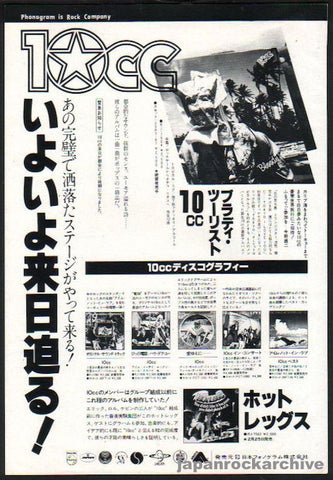 10cc 1979/03 Bloody Tourists Japan album promo ad
