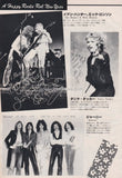 10cc / Pretenders 1980/02 Japanese music press cutting clipping - promo photo pinup / mini poster