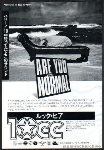 10cc 1980/05 Are You Normal Japan album promo ad