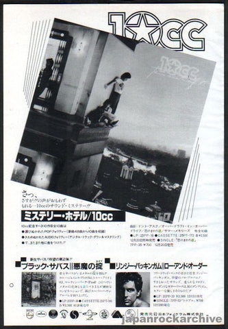 10cc 1982/01 Ten Out Of 10 Japan album promo ad