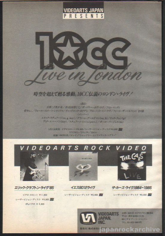10cc 1986/07 Live In London Japan video promo ad