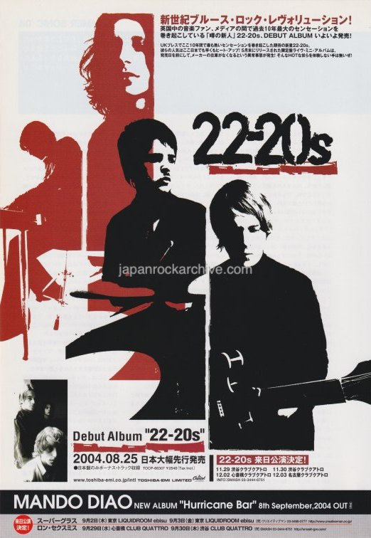 22-20s 2004/10 S/T Japan debut album / tour promo ad