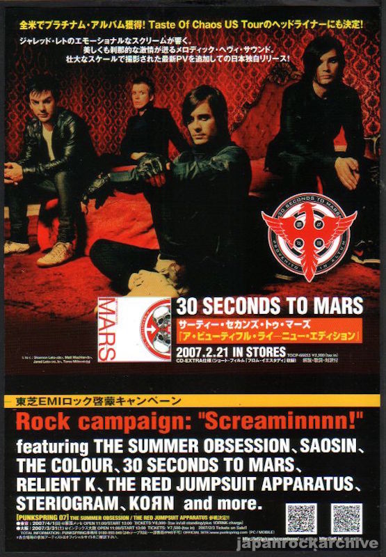30 Seconds To Mars 2007/03 A Beautiful Lie New Edition Japan album promo ad