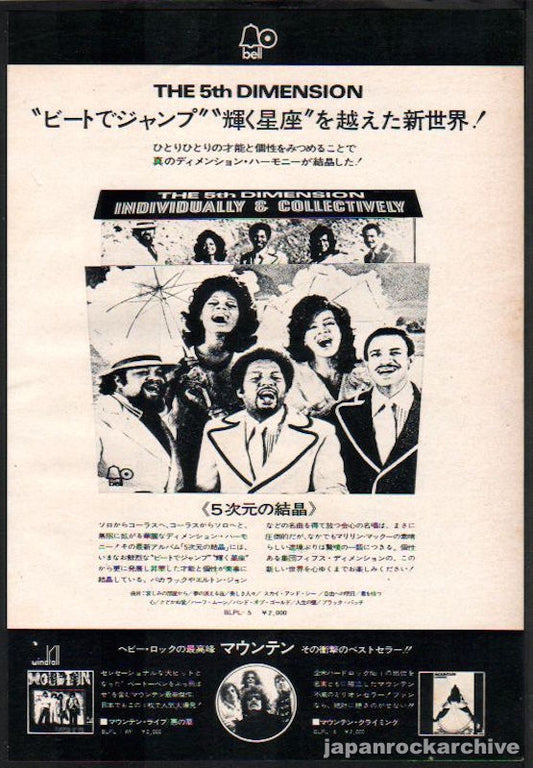 The 5th Dimension 1972/06 Individually and Collectively album promo ad