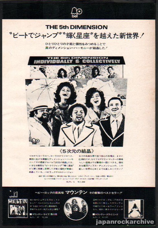 The 5th Dimension 1972/06 Individually and Collectively album promo ad