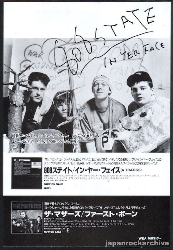 808 State 1991/07 In Yer Face Japan album promo ad