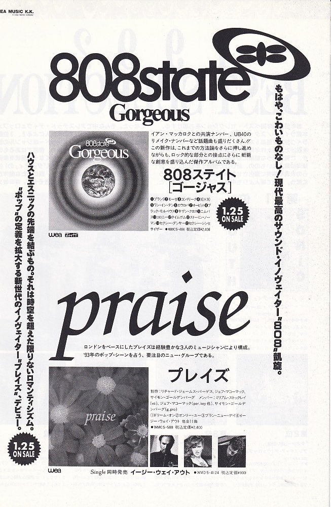 808 State 1993/02 Gorgeous Japan album promo ad