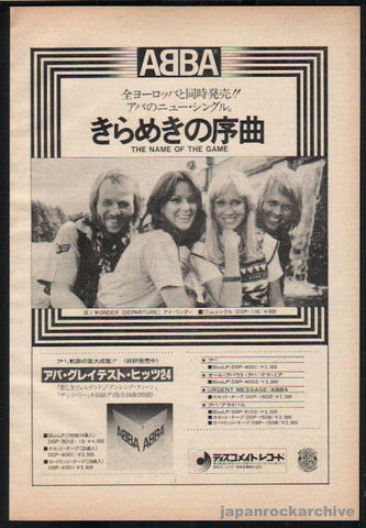 Abba 1978/01 The Name of The Game Japan album promo ad