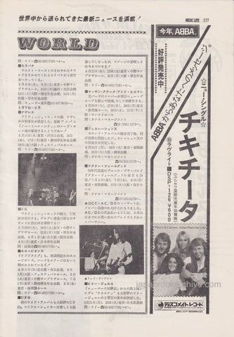 Abba 1979/04 Chiquitita Japan single promo ad