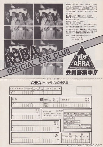 Abba 1980/04 Fan Club Japan promo ad
