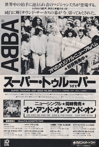 Abba 1981/01 Super Trouper Japan album promo ad