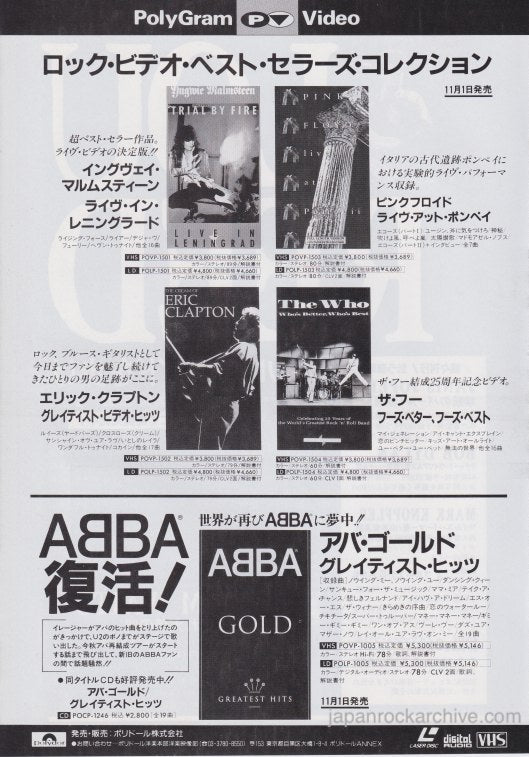Abba 1992/12 Gold Greatest Hits Japan video promo ad