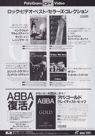 Abba 1992/12 Gold Greatest Hits Japan video promo ad