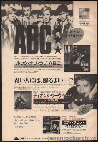 ABC 1983/01 The Lexicon of Love Japan album promo ad