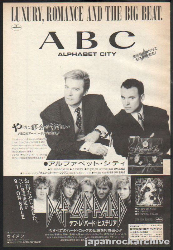 ABC 1987/10 Alphabet City Japan album promo ad