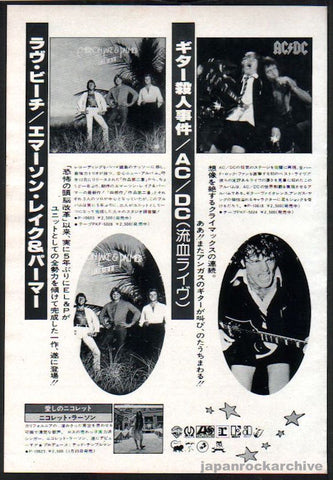 AC/DC 1979/02 If You Want Blood Japan album ad