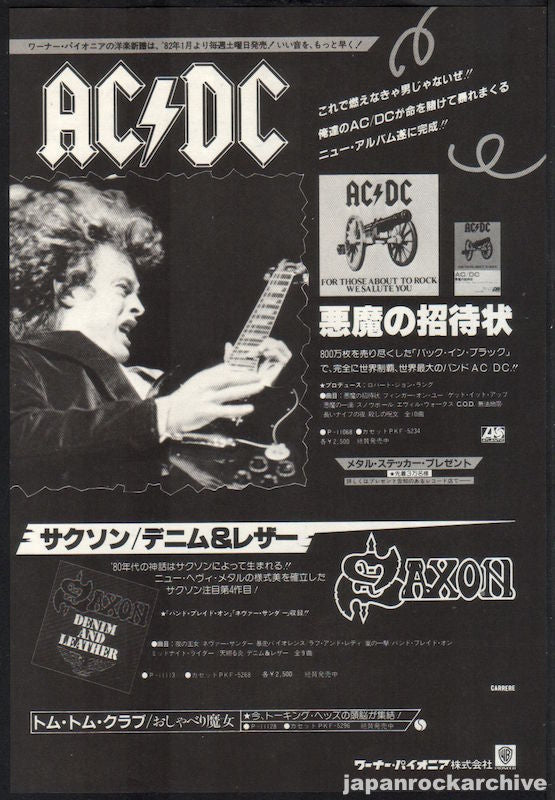 AC/DC 1982/03 For Those About To Rock Japan album promo ad