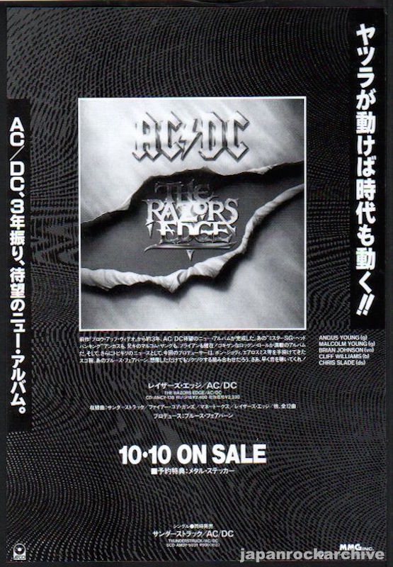 AC/DC 1990/11 The Razors Edge Japan album promo ad