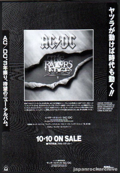AC/DC 1990/11 The Razors Edge Japan album promo ad – Japan Rock Archive