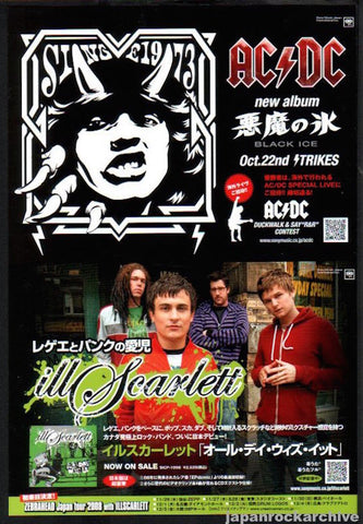 AC/DC 2008/11 Black Ice Japan album promo ad
