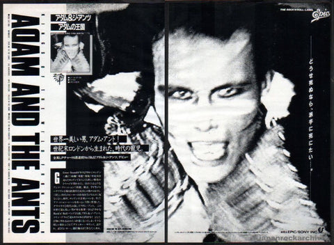 Adam And The Ants 1981/06 Kings of the Wild Frontier Japan album promo ad