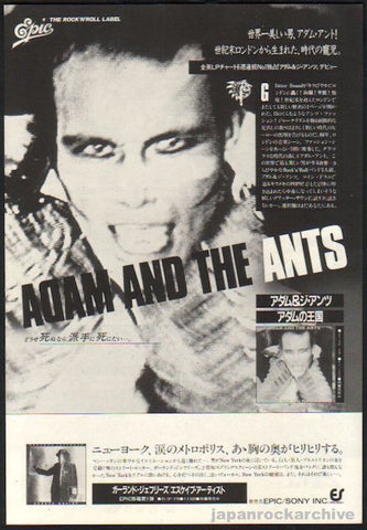 Adam And The Ants 1981/07 Kings of the Wild Frontier Japan album promo ad