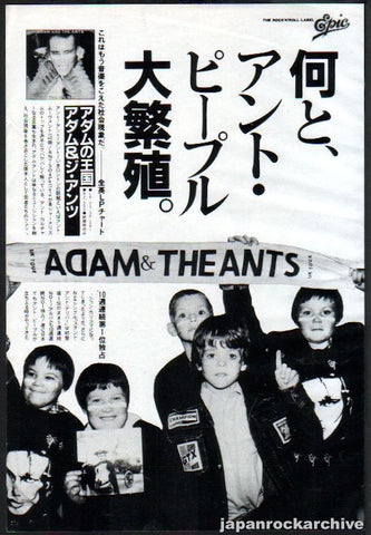 Adam And The Ants 1981/08 Kings of the Wild Frontier Japan album promo ad