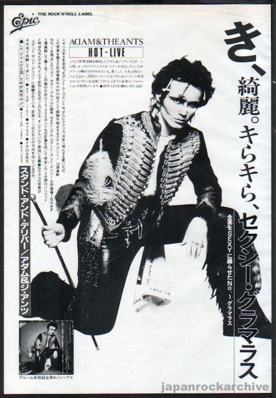 Adam And The Ants 1981/09 Stand and Deliver single Japan Adam And The Ants 1981/09 Stand and Deliver single Japan