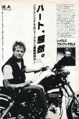 Bryan Adams 1985/01 Reckless Japan album promo ad