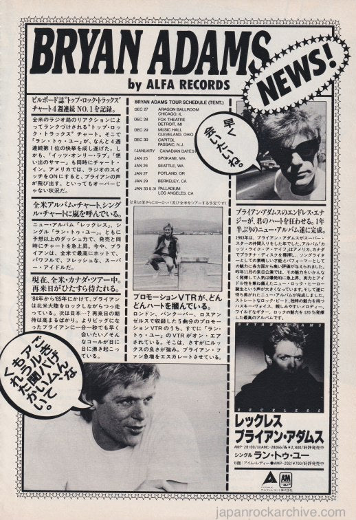 Bryan Adams 1985/02 Reckless Japan album / tour promo ad